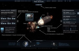apollo11, man on the moon,  
