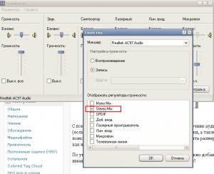 audiorecord 300x244 Как сделать презентацию своего сайта?