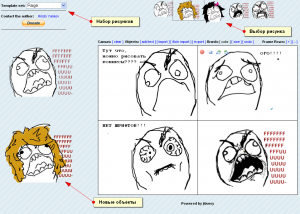 rage comics editor rage comics editor