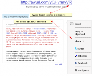 share your bookmark, распространить свои цитаты share your bookmark, распространить свои цитаты