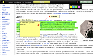 sticker,сделать аннотицию к тексту sticker,сделать аннотицию к тексту