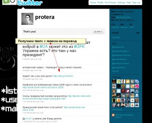 translated twitter