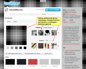 twitter design background, шаблонный дизайн заднего фона твиттер twitter design background, шаблонный дизайн заднего фона твиттер
