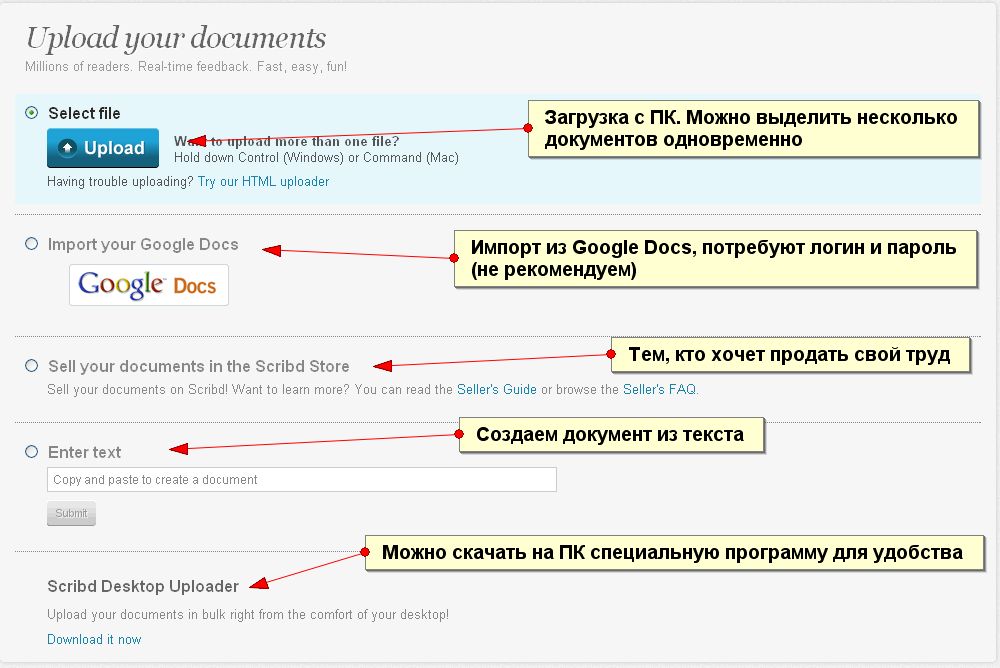 Как загрузить документ на сайт. Документы на сайте. Как вставить pdf на сайт. Ru.Scribd/document/492536381.